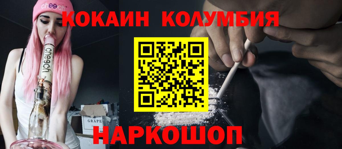 COCAIN Боливия Кашира