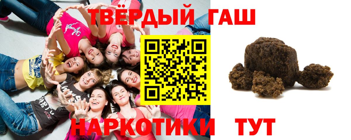 Гашиш гарик Кашира