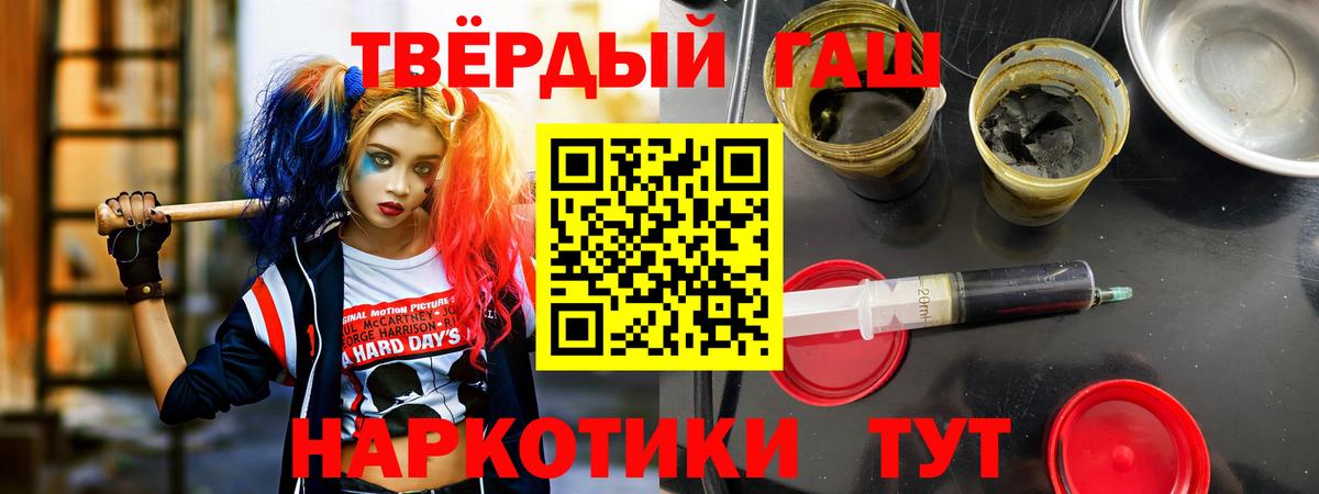A-PVP СОЛЬ кристаллы  Гашиш  Кашира  Вход с VPN  Где купить наркотики?  Cocaine  ГАШ  Меф   COCAIN  Вейп ТГК  Конопля  Меф 