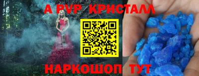 винт Кумертау