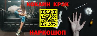 кокс Кулебаки