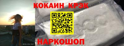 кокс Кулебаки