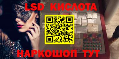 винт Кунгур