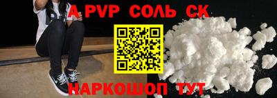 винт Кунгур