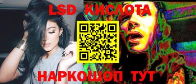 винт Кунгур