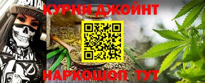 мефедрон VHQ Усть-Джегута
