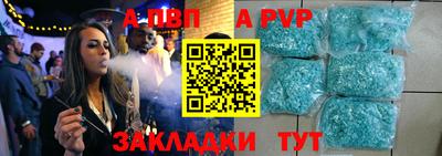 винт Кумертау