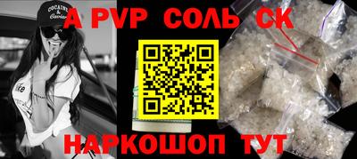 винт Кумертау