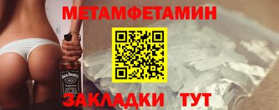 винт Кунгур