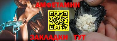 винт Кумертау