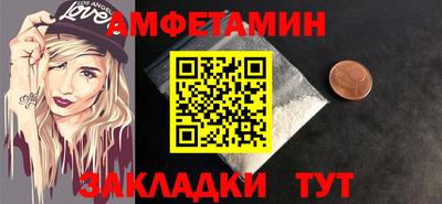 винт Кунгур