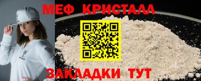 винт Кунгур