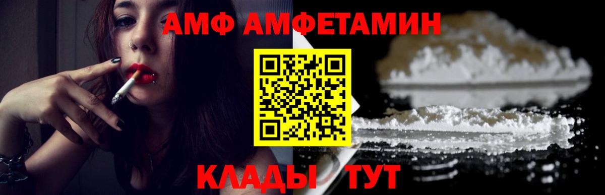 Метамфетамин  Метамфетамин мет  Вход с VPN  Кашира 