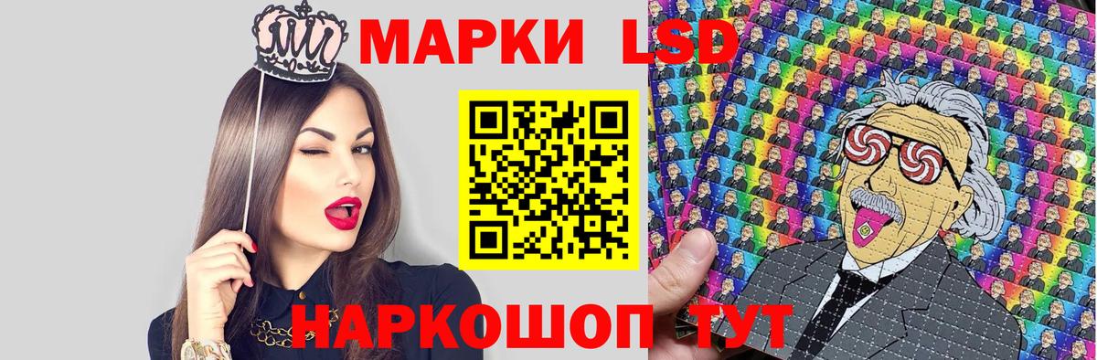 Кашира  Марки N-bome 1,8мг  Марки N-bome 1,8мг  Вход с VPN 