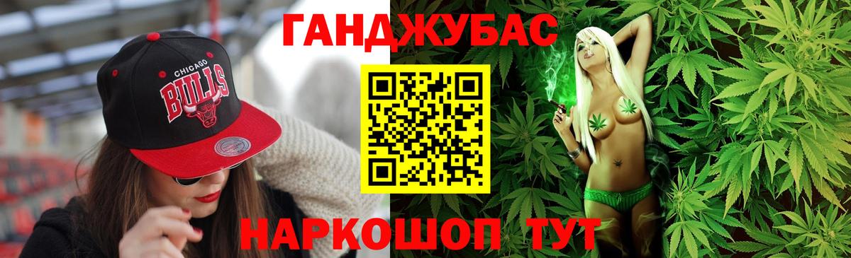 МАРИХУАНА THC 21% Кашира